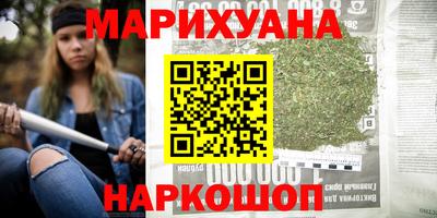 бутик Волжск