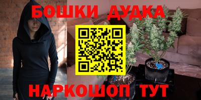 метадон Волгодонск