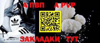 бутик Волжск