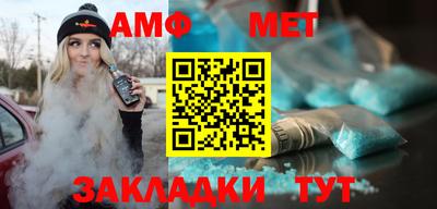 бутик Волжск