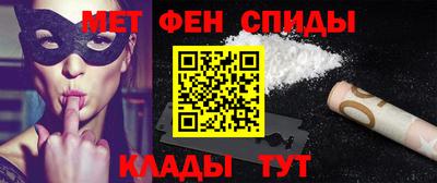 бутик Волжск