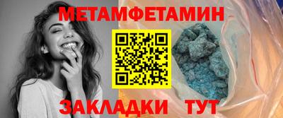 бутик Волжск