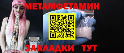 Альфа ПВП Волжский