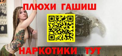 Альфа ПВП Волжский