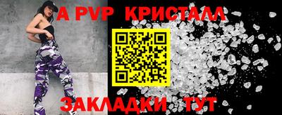 метадон Волгодонск