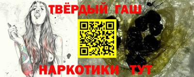 Альфа ПВП Волжский