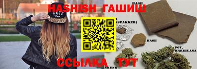 бутик Волжск