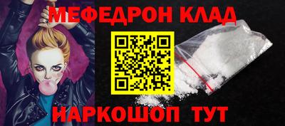 бутик Волжск