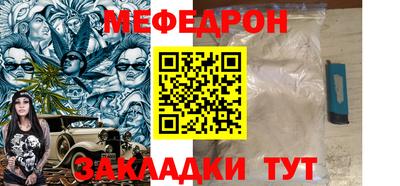 метадон Волгодонск