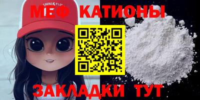 метадон Волгодонск