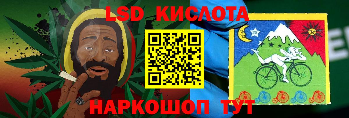 LSD-25 экстази ecstasy  Вход с VPN  Каменка 