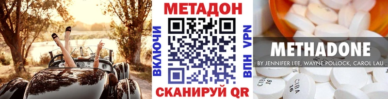 Метадон VHQ  OMG зеркало  Каменка 
