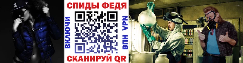 МЕТАМФЕТАМИН винт  Каменка 