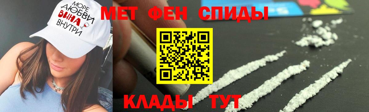 Первитин витя Каменка