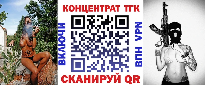 ТГК гашишное масло Каменка