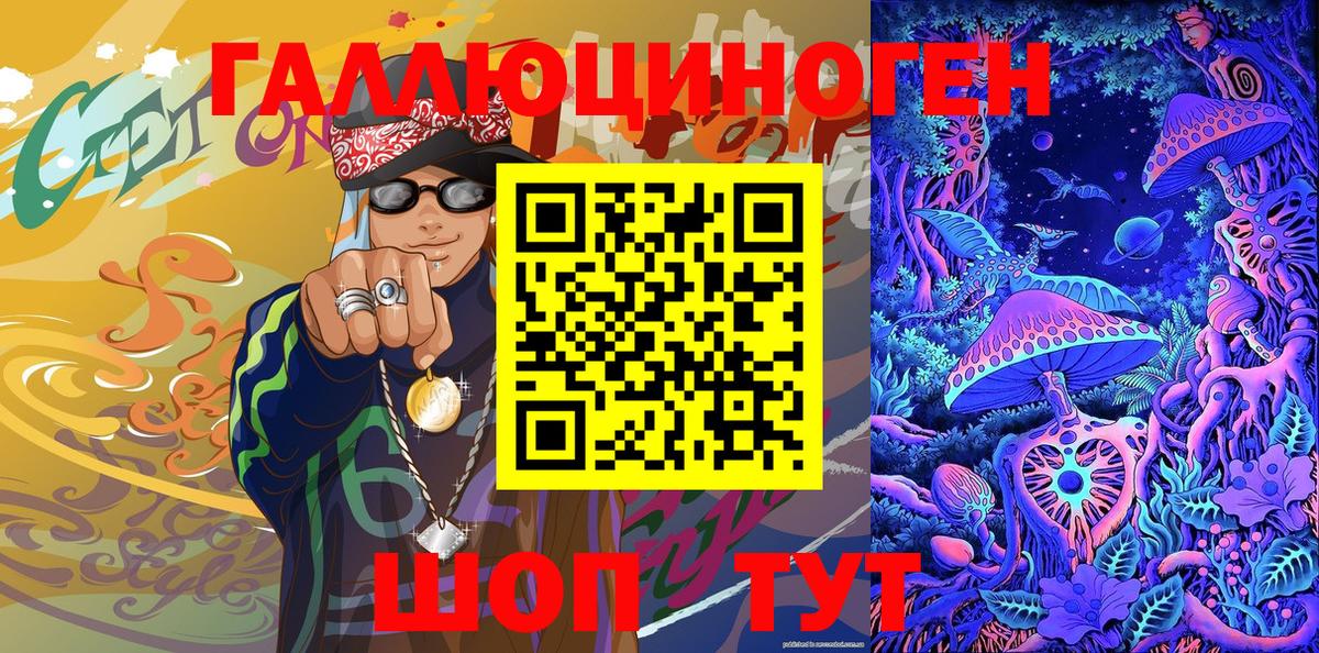 Галлюциногенные грибы ЛСД  Вход с VPN  Каменка 