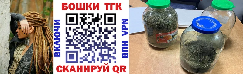 Марихуана White Widow Каменка